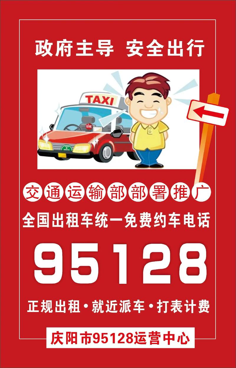 武汉出租车车牌号一键查询,出行更便捷!