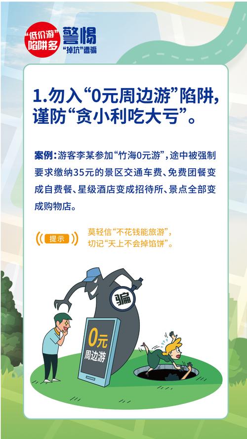 泉州车牌靓号骗局:一场精心策划的馅饼陷阱