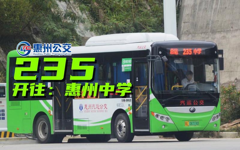 惠州汽运考大车牌:解锁驾驶梦想,成为交通新星的绿色通行证!