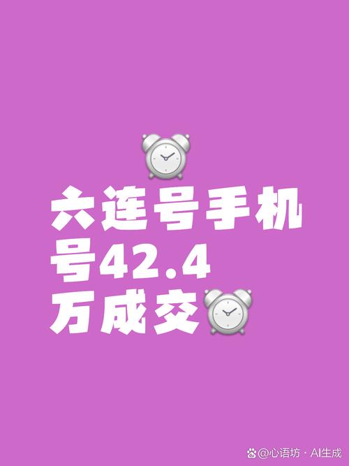 任丘车牌88888引发热议,靓号背后的故事引关注