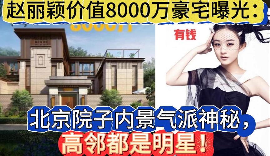 贵G车牌背后:明星豪宅与豪车背后的神秘世界
