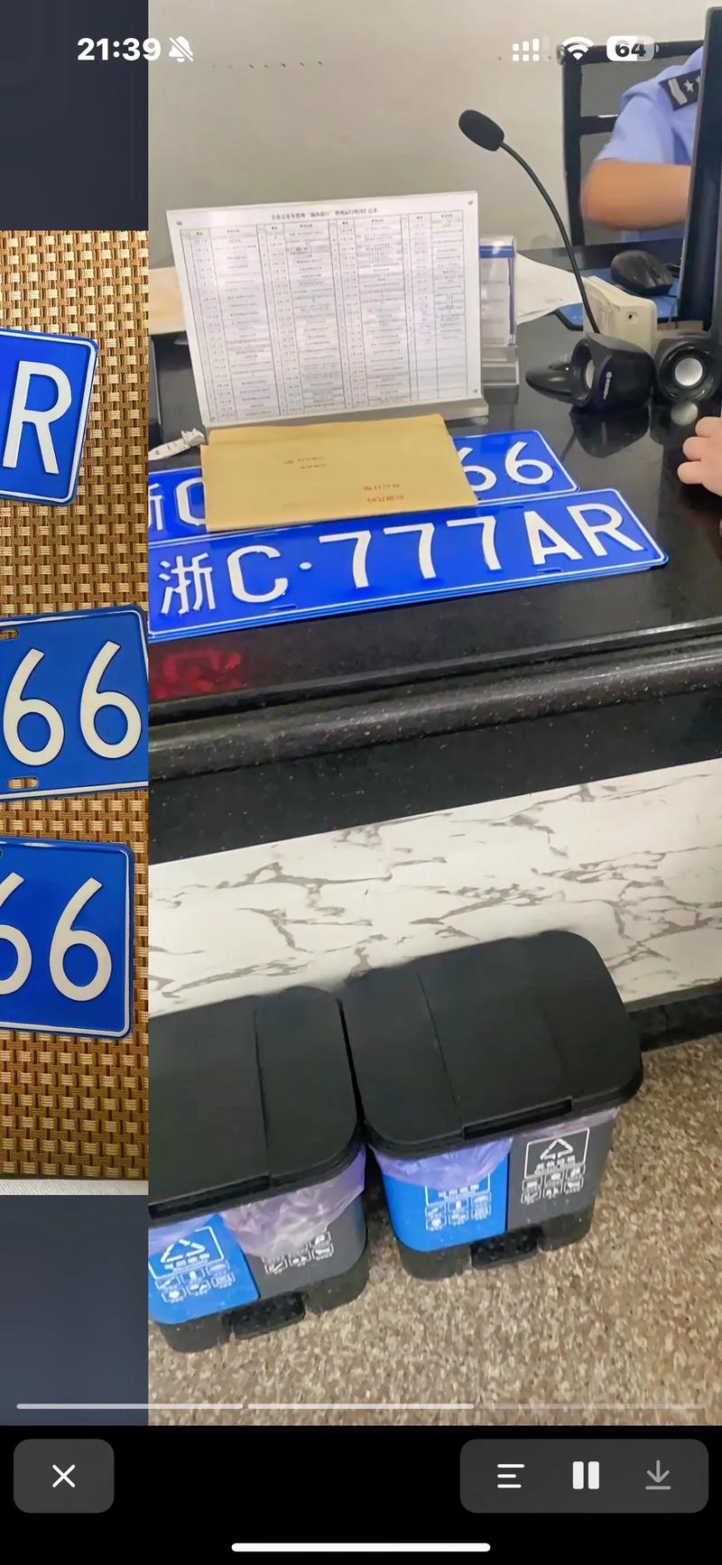 湖州车牌靓号:号码中的传奇故事
