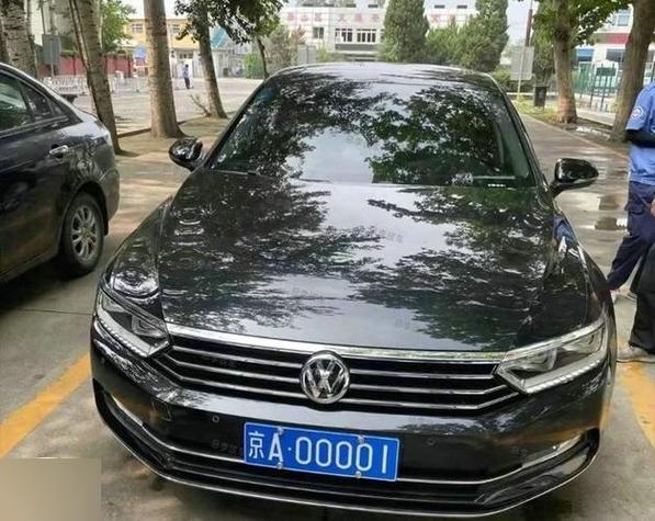 北京车牌靓号京A00000”火热转让,抢购从速!”