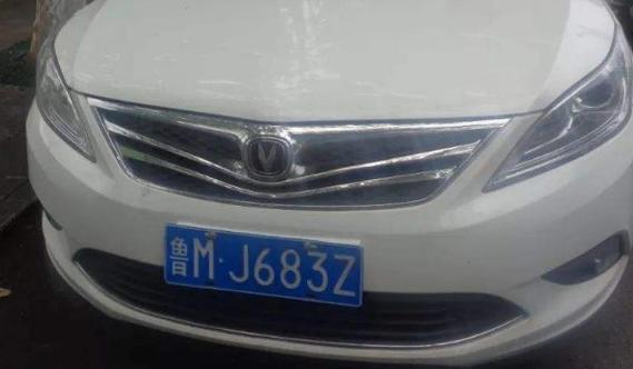 滨州车牌888号,一牌难求的传奇靓号!”