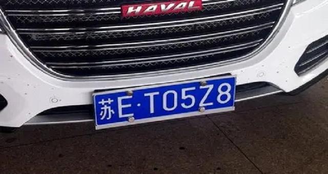 苏F车牌:江苏地区车主的专属标识!