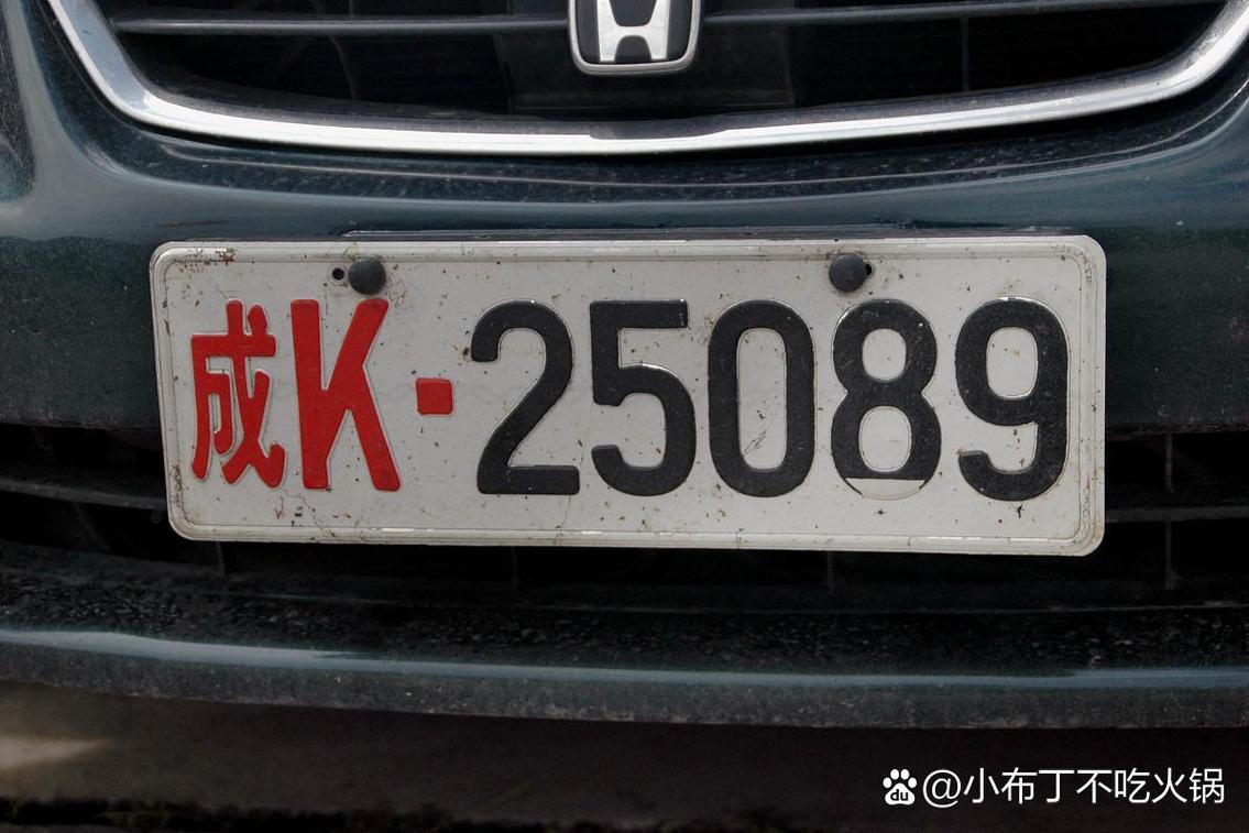 苏F车牌:江苏地区车主的专属标识!