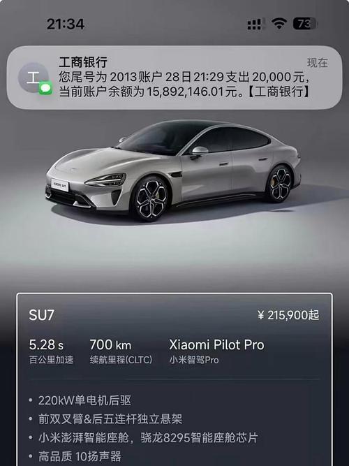 小米车牌靓号查询:尽享专属车牌新体验