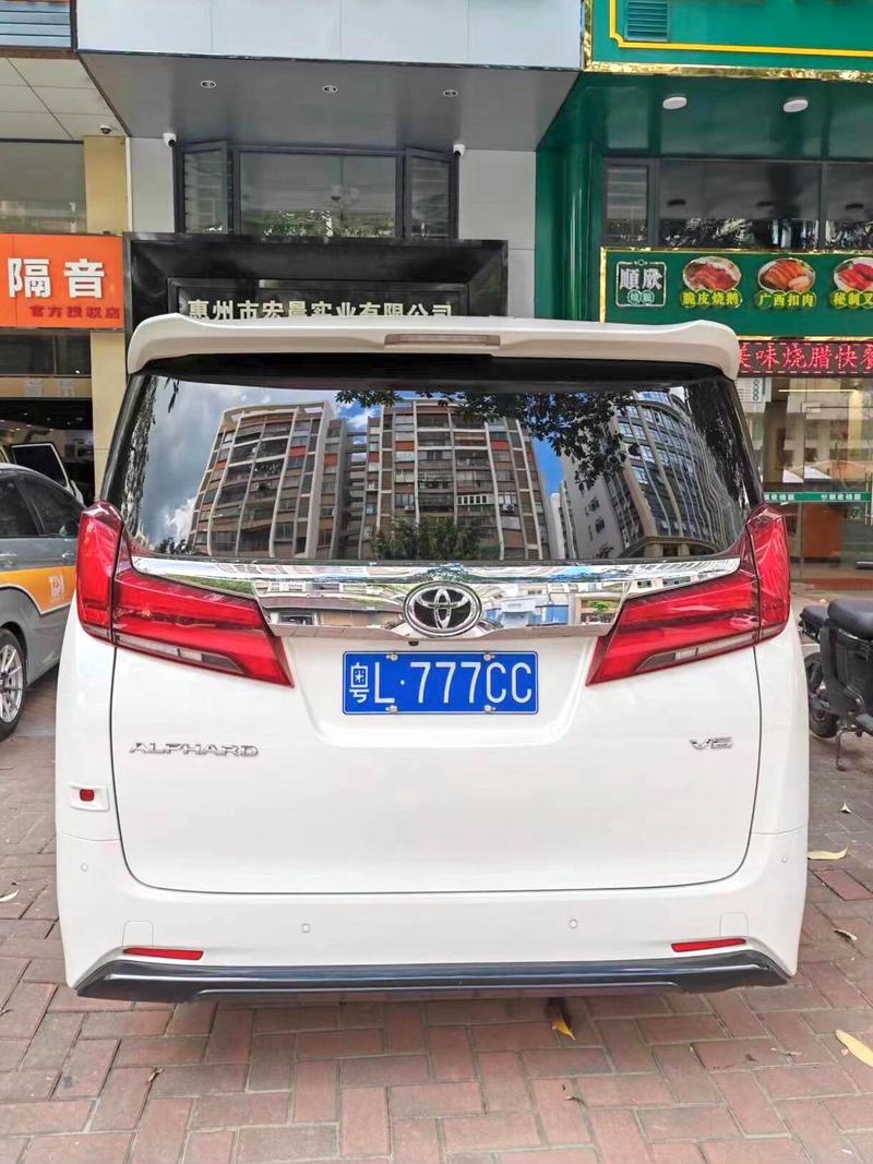 惠州车牌靓号来袭!抢购攻略大!”