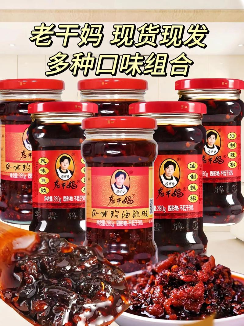 老干妈陶华碧车牌号曝光:低调的辣味女王也有身份标识!