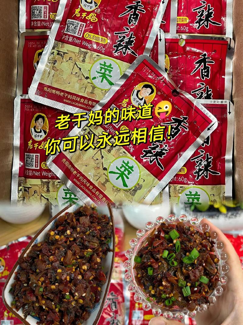 老干妈陶华碧车牌号曝光:低调的辣味女王也有身份标识!