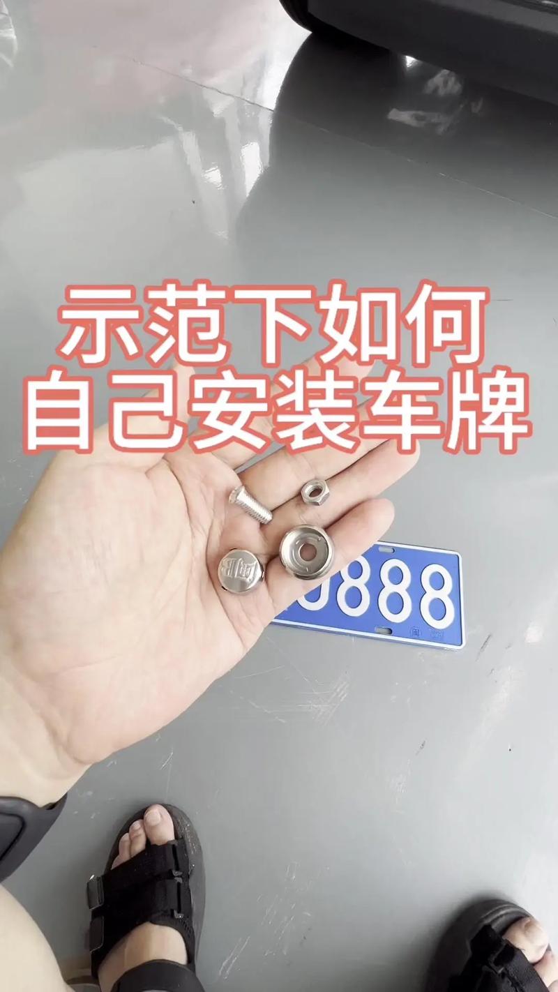2018年车牌安装新规来袭,车主们注意啦!