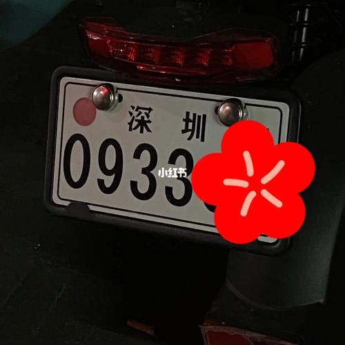 深圳电动车牌不装也合法?一图看懂电动车牌照新规!