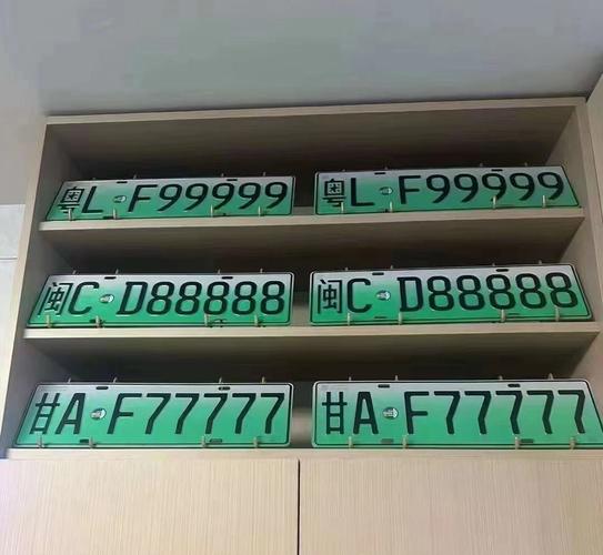 呼市车牌靓号交易:车牌文化背后的故事与争议