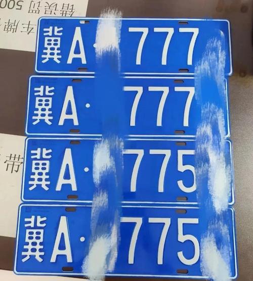 南宁车牌靓号选号攻略:轻松拥有个性车牌