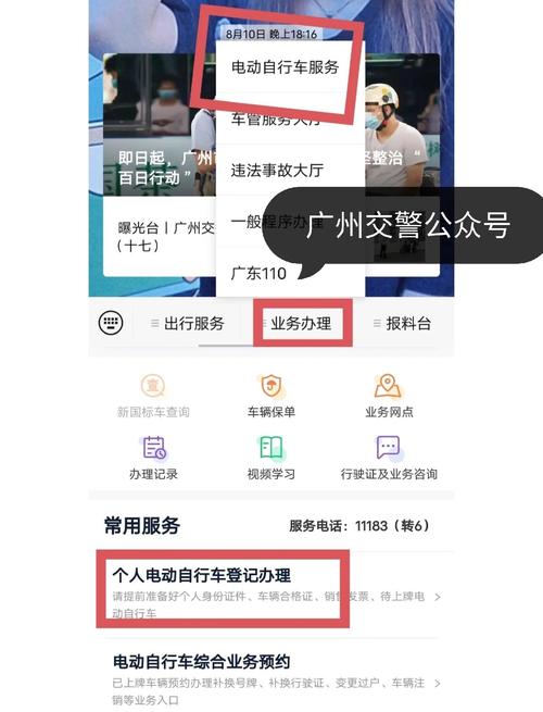 广州电动车车牌轻松过渡至深圳,车牌跨城转让新趋势