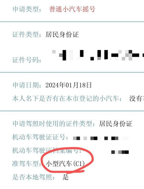 深圳车牌摇号最新消息:中签率再创新低,市民购车压力加大!