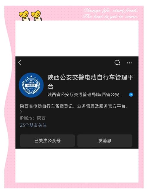 电动车临时车牌安装攻略:轻松掌握四步走!