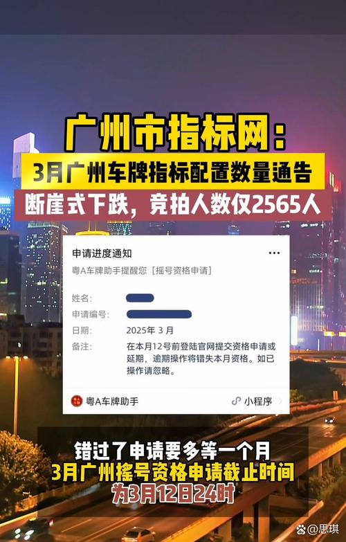 广州新能源车牌新政策来袭,这些条件你达标了吗?