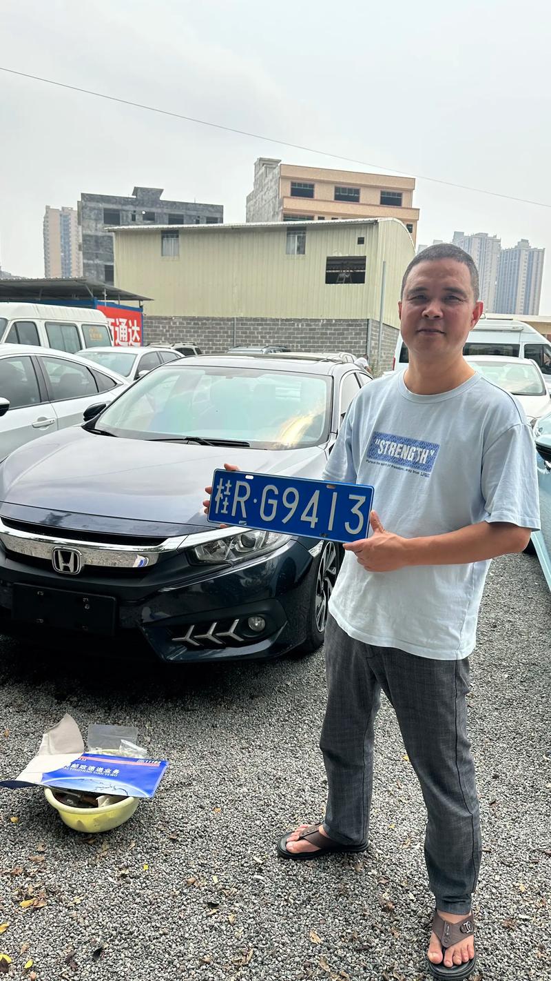 淄博车牌靓号来袭!错过这些数字组合,再等一年!