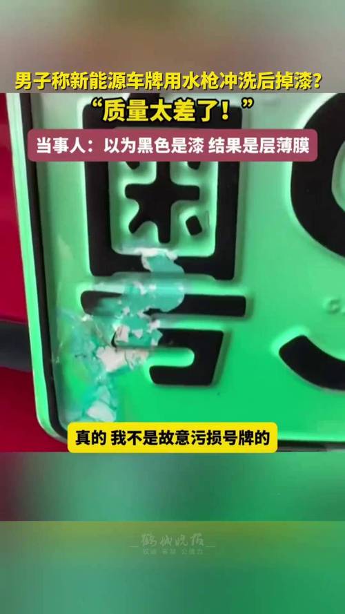 上海新能源车牌大放送:绿色出行,车牌先行!