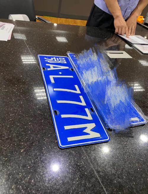 东平靓号车牌,独家出售,错过再无!