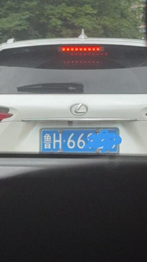 济宁车牌靓号,一号码难求,抢购从速!”