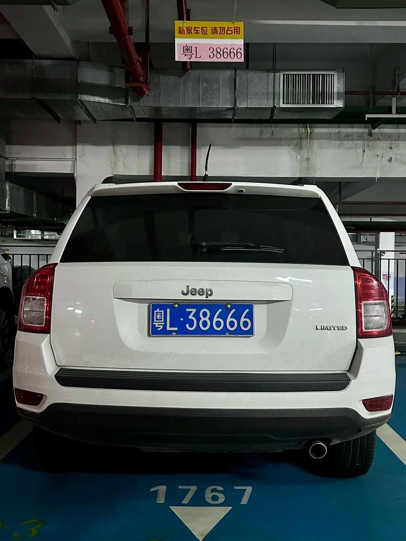 广元车牌靓号,寻找有缘人