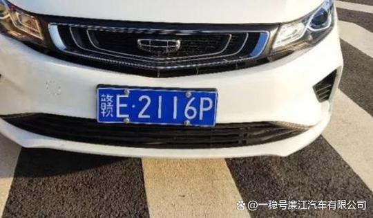 赣牌车:江西车牌背后的地域魅力与独特风情