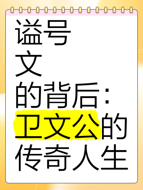 车牌bgm背后的故事:探寻靓号背后的传奇人生