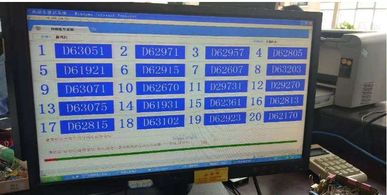 惠东车牌靓号查询便捷通道