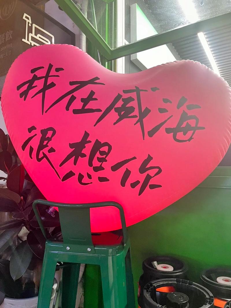 威海车牌号靓,寻找有缘人共享荣光