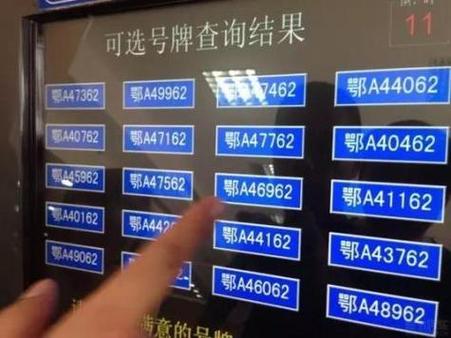 聊城代办吉祥车牌号,抢购热线火爆开启!