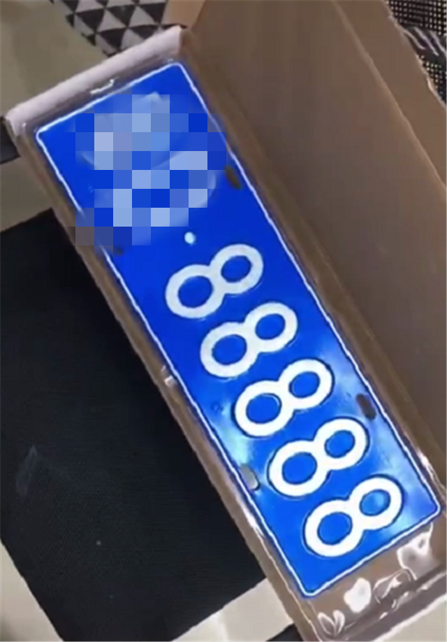 沪A88888,车牌号背后的热门故事!