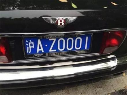 沪A88888,车牌号背后的热门故事!