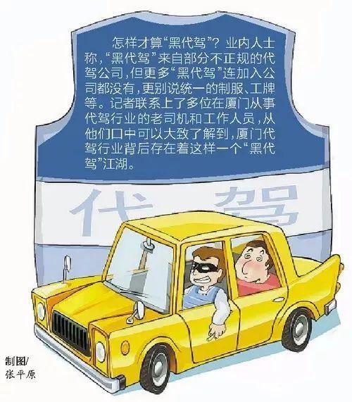 合肥车牌靓号背后的中介江湖