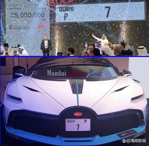 迪拜一号车牌,奢华背后的身份象征