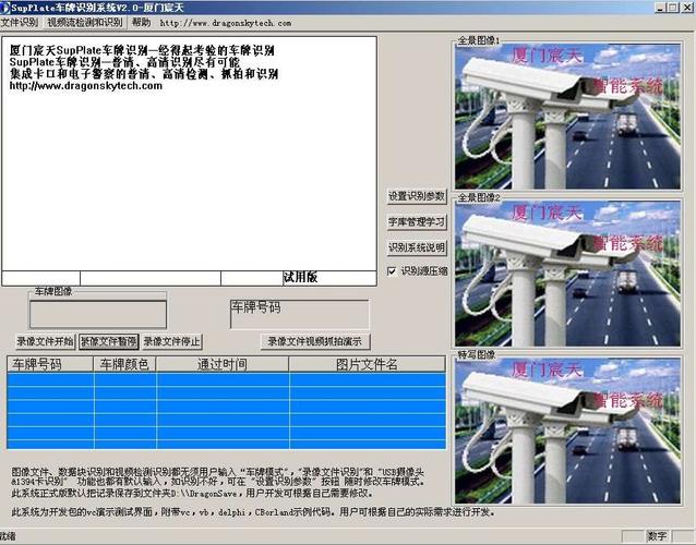泉港车牌靓号,传承非凡之美
