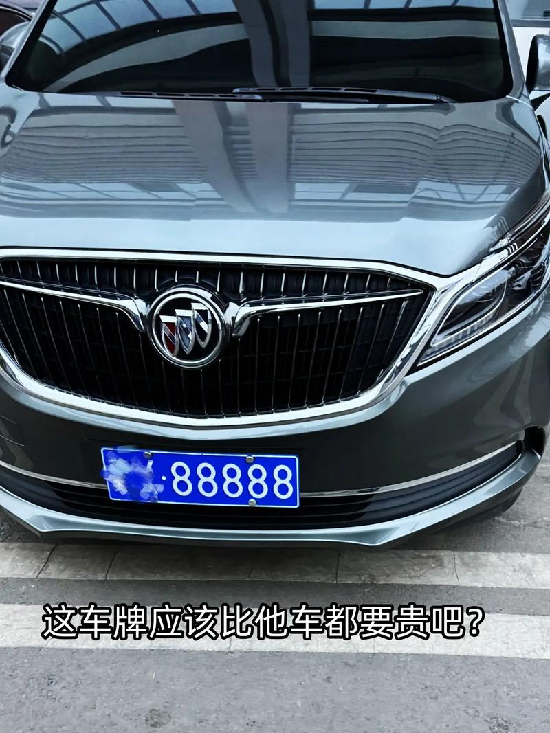 武威车牌号‘88888’横空出世,引热议