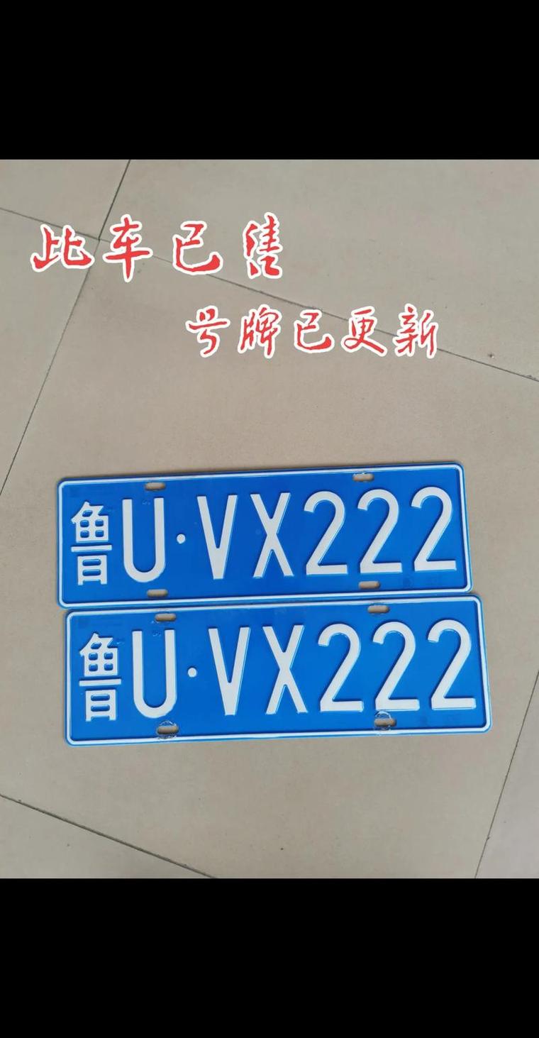 厦门车牌靓号尾号:哪些号码最受欢迎?