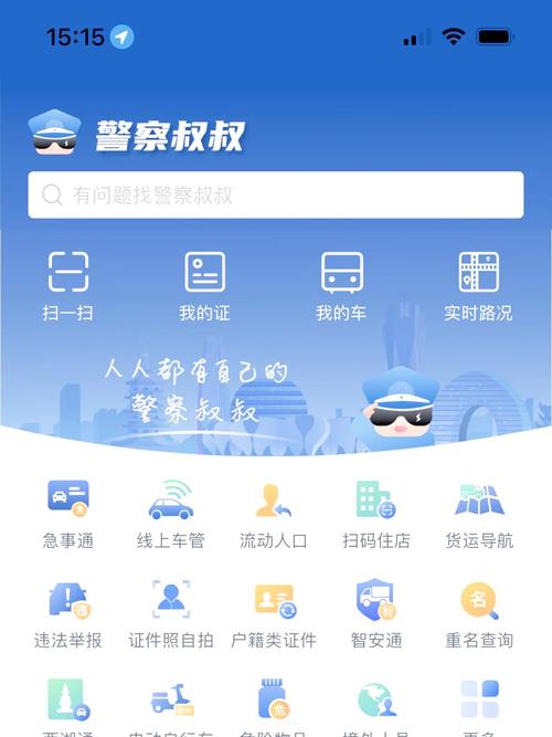 浙江居民速看!一招轻松查车牌快递,再也不用担心收货难题!