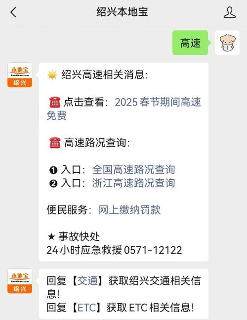 浙江居民速看!一招轻松查车牌快递,再也不用担心收货难题!