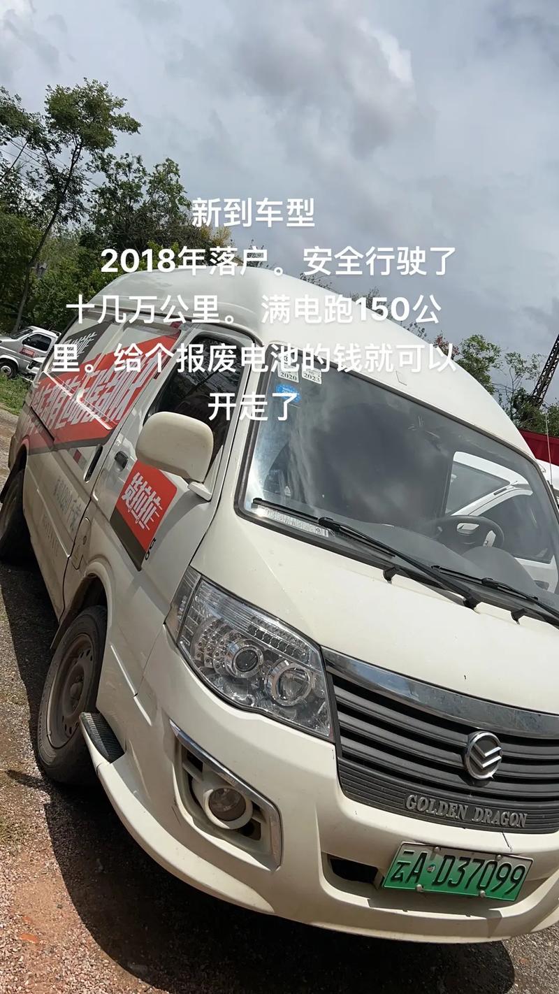 云A车牌:探寻它的神秘来历与流行程度
