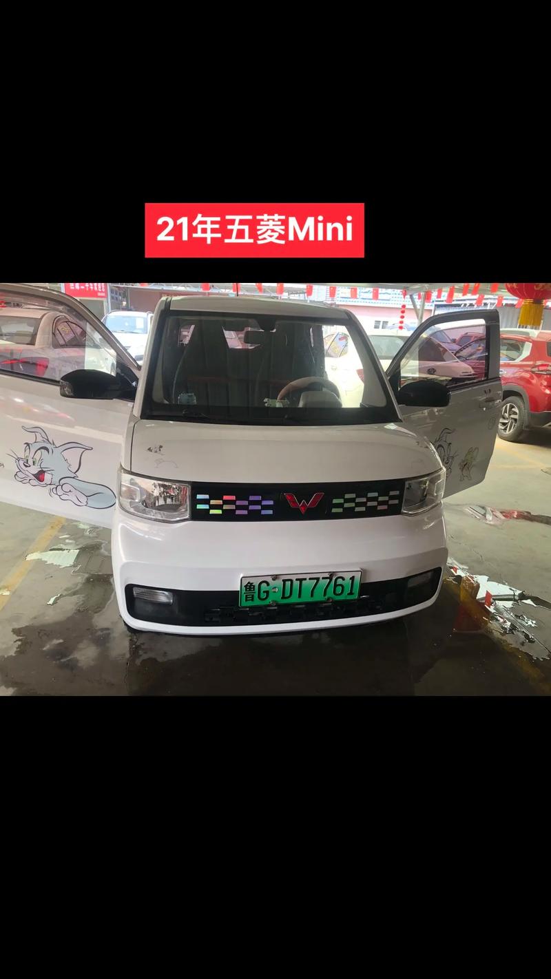 聊城车牌号码自选,开启个性化车牌新时代!