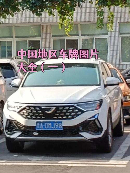 探寻龙岩车牌魅力:靓号车牌,独特韵味等你揭晓