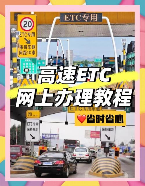 车牌号一扫即通,ETC快速通行体验升级!