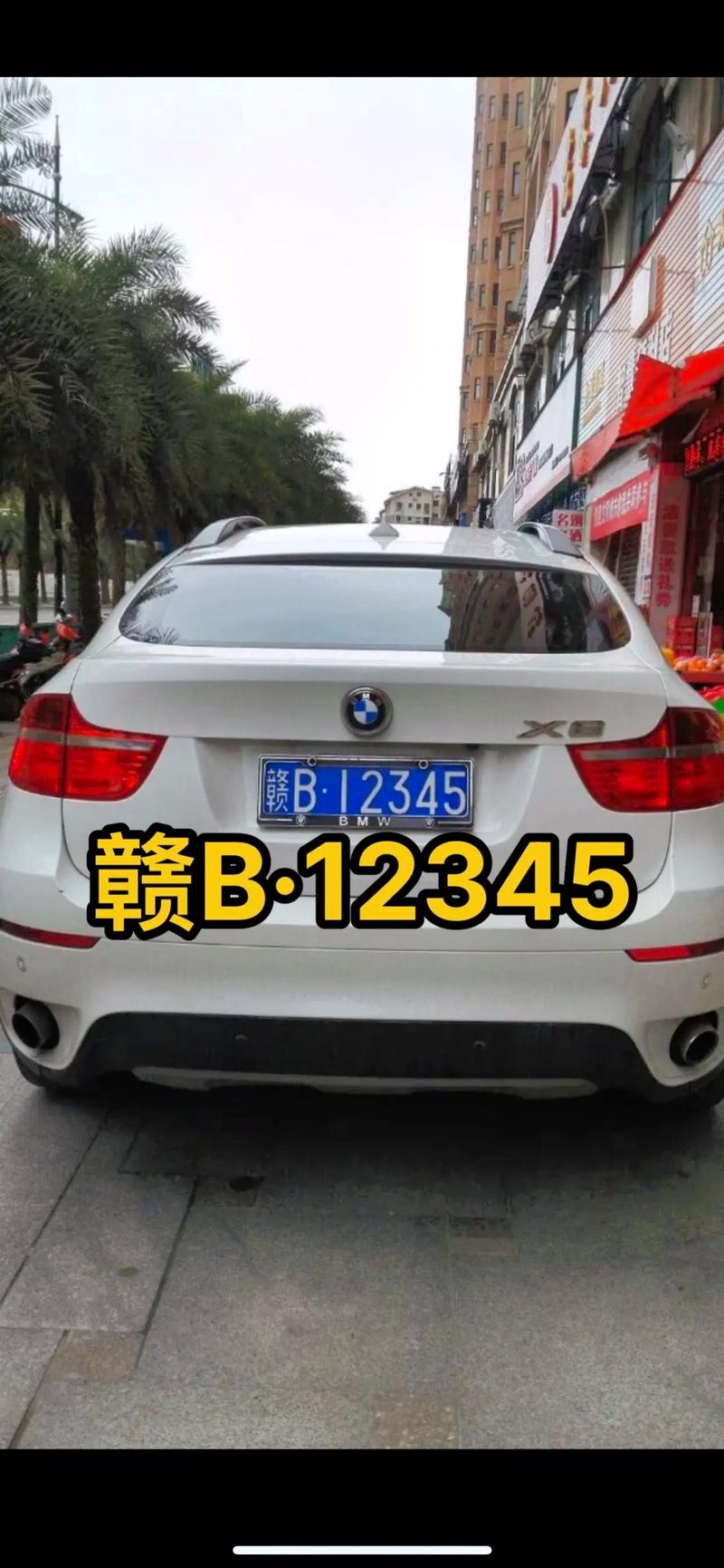 夏县车牌靓号,抢购热线,错过等一年!