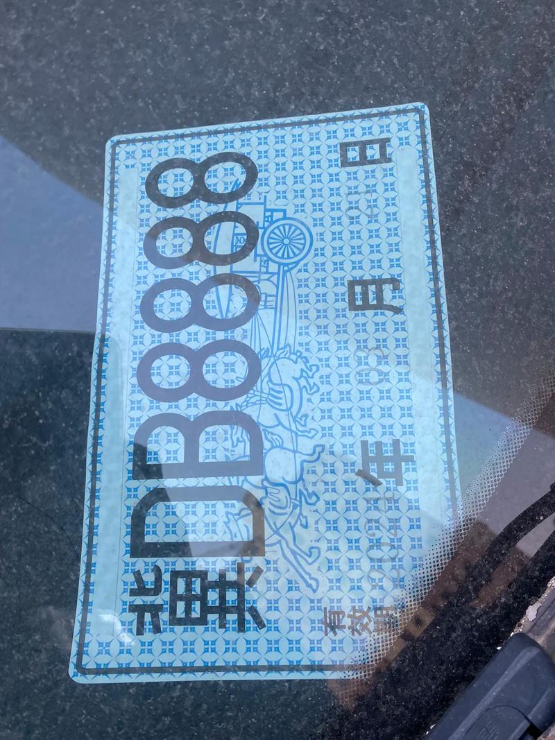 河北惊现车牌号靓号冀A00001”，网友直呼太壕！