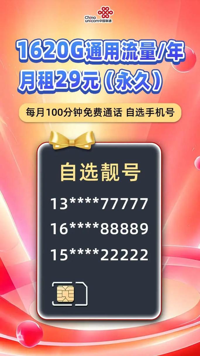 广元车牌靓号热销,抢购从速,让您一路畅通无阻!”