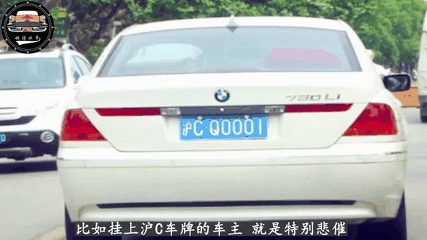 车牌被掰,车主慌了!是否报警成热议焦点