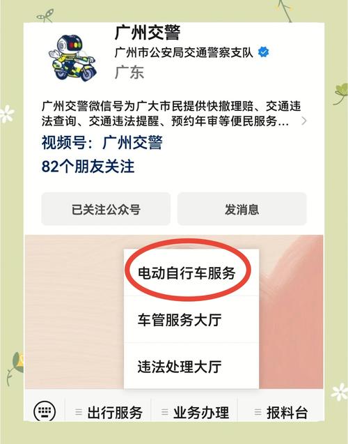 石家庄电动自行车车牌新规来袭,车主们速来了解!